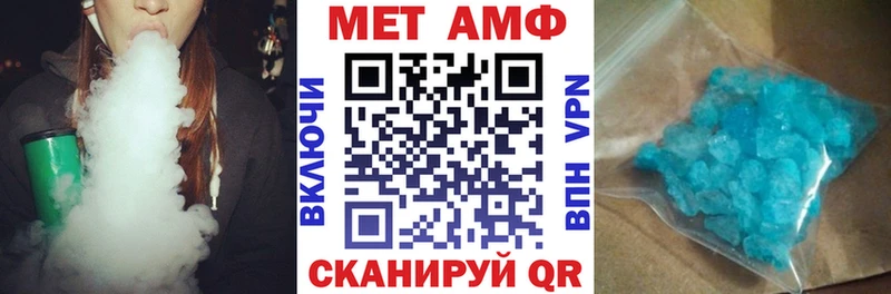 Amphetamine 97%  hydra как войти  Саратов 