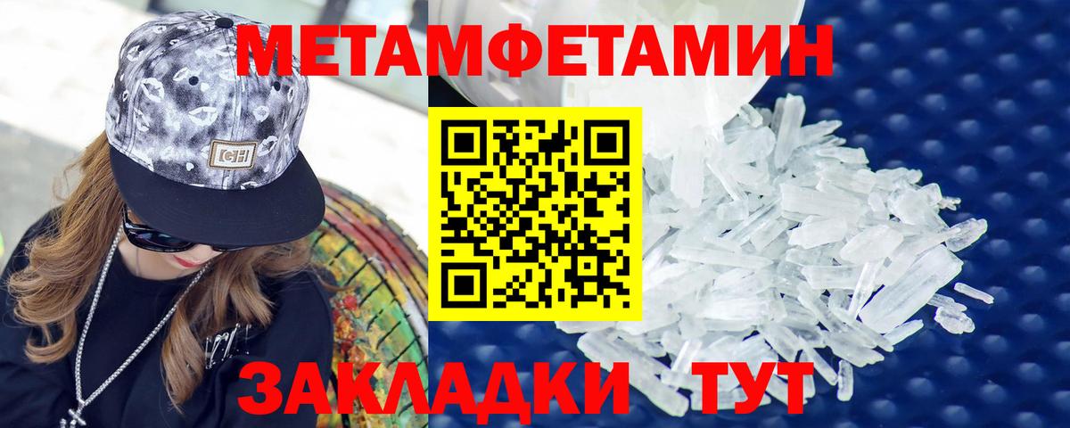 АМФ  Вход с VPN  Саратов  Amphetamine VHQ 