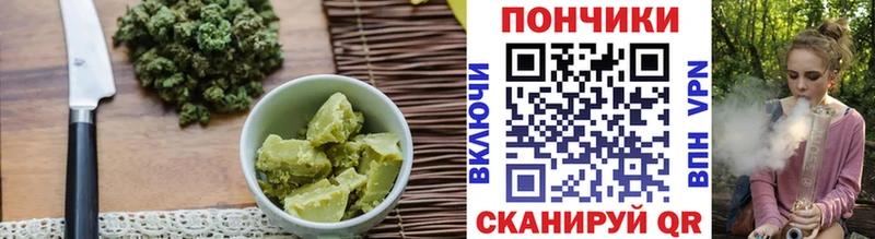 Еда ТГК конопля  Саратов 