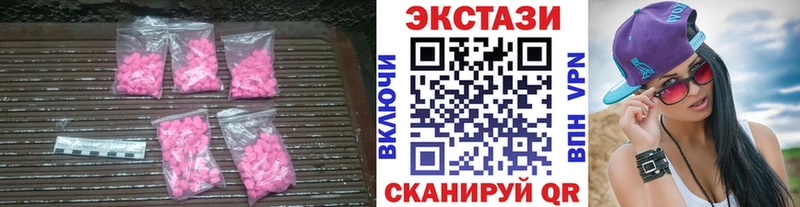ЭКСТАЗИ ешки  купить наркотик  Саратов 