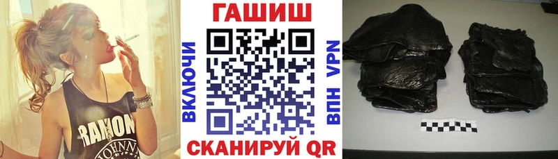 блэк спрут tor  Саратов  Гашиш Ice-O-Lator 