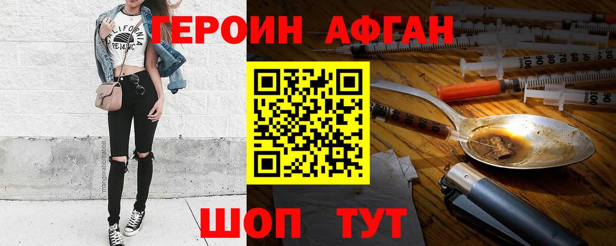 ГАШ Саратов