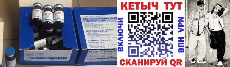 Кетамин ketamine  купить наркотики сайты  ОМГ ОМГ сайт  Саратов 