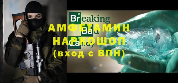 mix Абинск