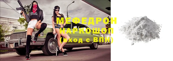 mix Абинск