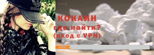 шишки Абдулино