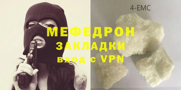 шишки Абдулино