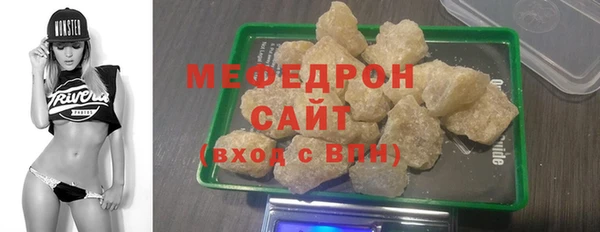 mix Абинск