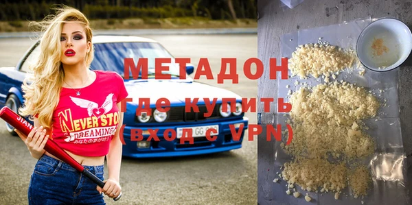 шишки Абдулино