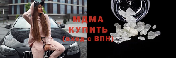 меф Абаза