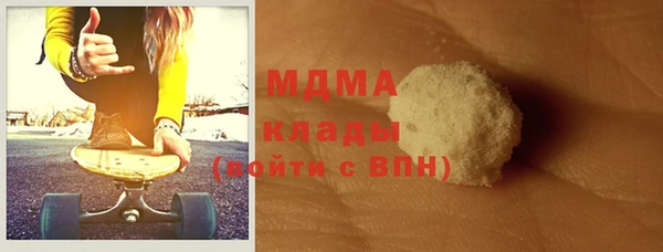 меф Абаза