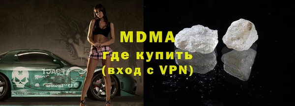меф Абаза