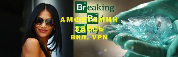 синтетический гашиш Михайлов