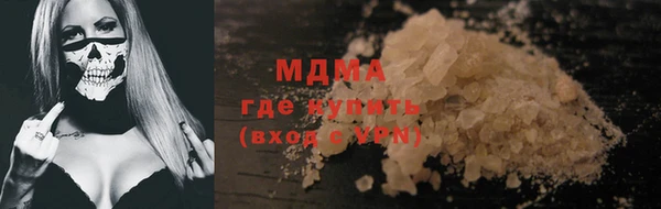 меф Абаза