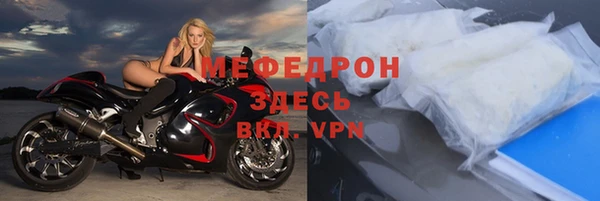 mix Абинск