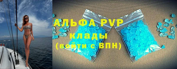 шишки Абдулино
