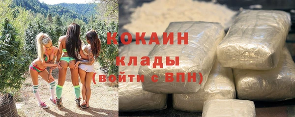 меф Абаза
