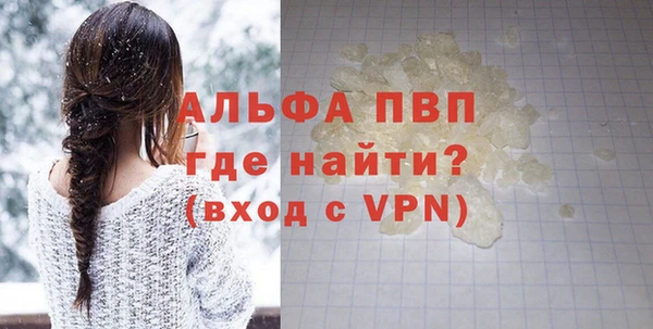шишки Абдулино