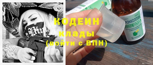 mix Абинск
