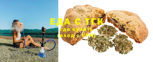 шишки Абдулино