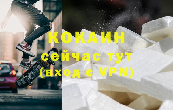 шишки Абдулино