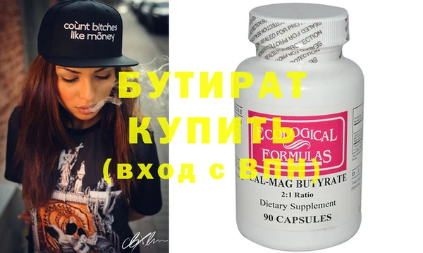 шишки Абдулино