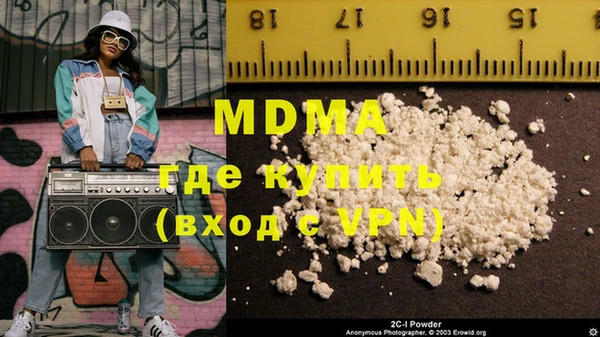 mix Абинск
