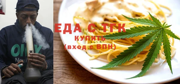 меф Абаза