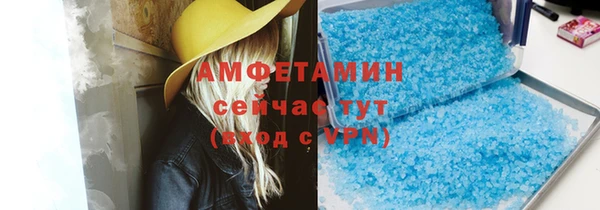 шишки Абдулино
