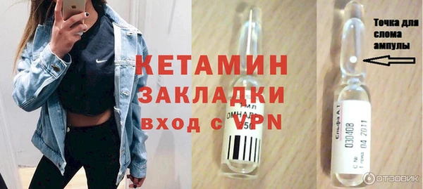 mix Абинск