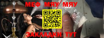 прущая мука Малгобек