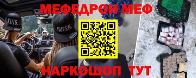 метамфетамин Малоярославец