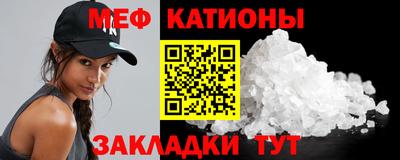 метамфетамин Малоярославец