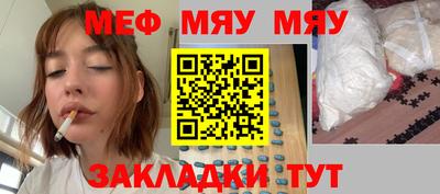 прущая мука Малгобек