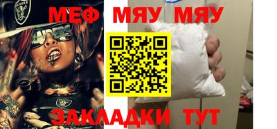 прущая мука Малгобек