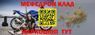 метадон Мариинск