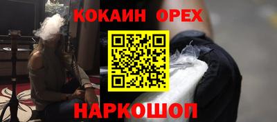 прущая мука Малгобек