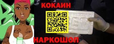 метамфетамин Малоярославец