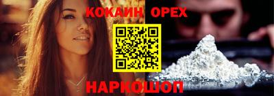 метамфетамин Малоярославец
