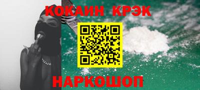 метамфетамин Малоярославец