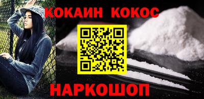 метамфетамин Малоярославец