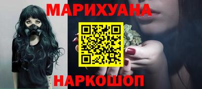 метамфетамин Малоярославец