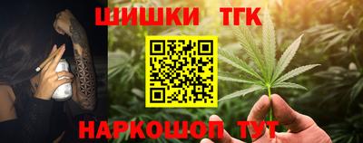 прущая мука Малгобек