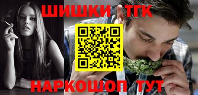 метамфетамин Малоярославец