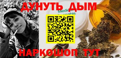 прущие крисы Пушкино