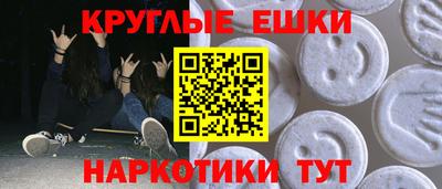 прущая мука Малгобек