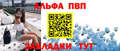 метамфетамин Малоярославец