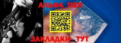 метамфетамин Малоярославец