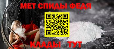 метамфетамин Малоярославец