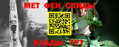 метадон Мариинск